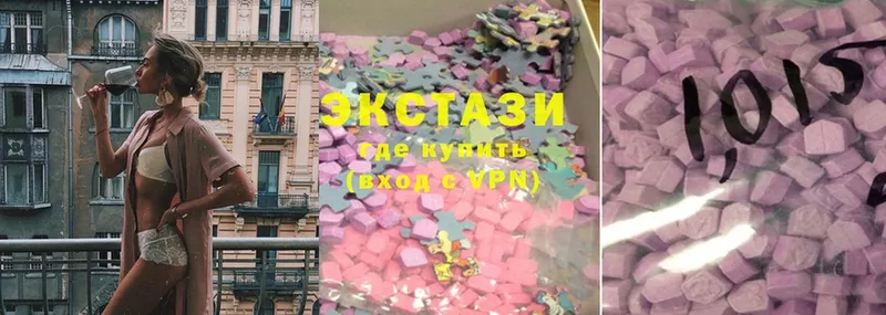 Ecstasy 99%  наркошоп  Болохово 