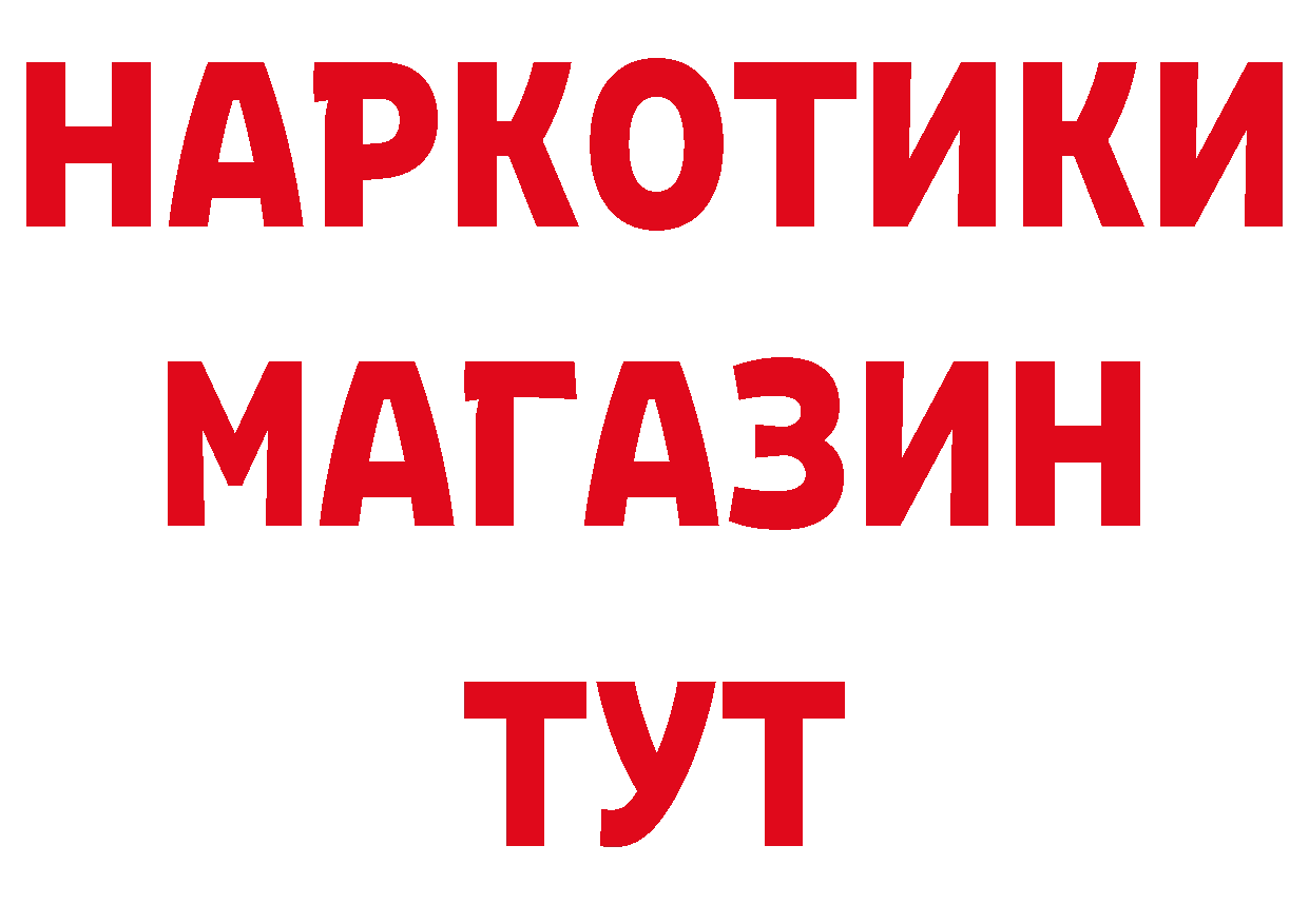 Кетамин VHQ зеркало дарк нет МЕГА Болохово