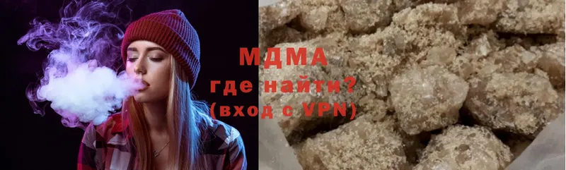 MDMA молли Болохово